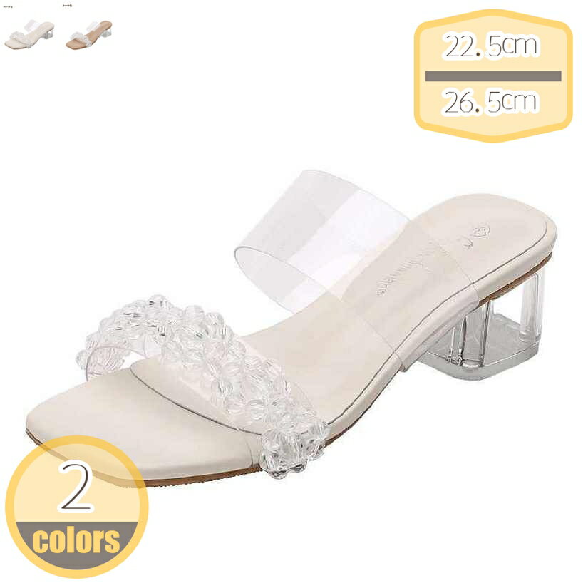ミュール 透明 ビーサン クリア ベルト飾り レディース 厚底靴 ウェッジソール サボ 脚長 夏用 厚底サンダル 外出スリッパ お出かけ 旅行 パーティ スリッパ コンフォート 歩きやすい 痛くない 身長アップ おしゃれ hikari-plus