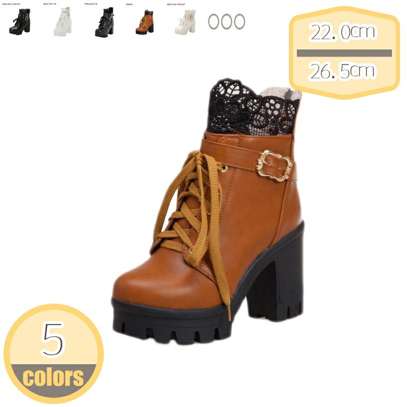 表地：合成皮革メイン素材：pu■ヒール：10CM 前厚：3cm 筒丈：14cm 履き口：24cm カラー：ブラック/黒色 ホワイト/白色 ブラウン/茶色 サイズ：22.0cm 22.5cm 23.0cm 23.0cm 24.5cm 25.0...