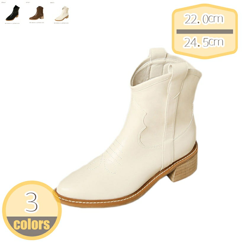 300円OFFクーポン レディース アンクルブーツ ブーティ ショートブーツ ポインテッドトゥ ブーティー 5センチ ローヒール カジュアル オフィス 皮靴 革靴 婦人靴 チャンキーヒール おじ靴 ブーツ 歩きやすい 太ヒール 疲れない 痛くない 黒 hikari-plus