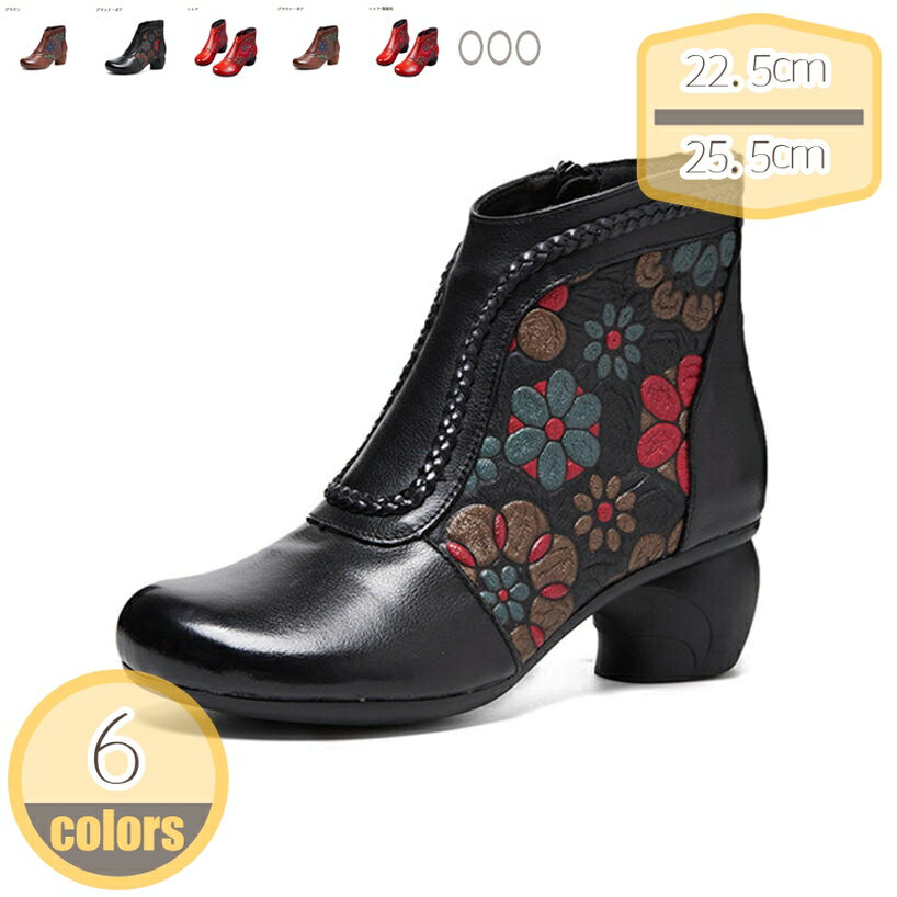 1000円OFFクーポン ブーティ レディース ローヒール ラウンドトゥ ブーティー 歩きやすい 太ヒール 大きいサイズ ショートブーツ 4cmヒール ブラック 黒 ブラウン 茶色 アンクルブーツ 幅広 牛革 冬ブーツ 防寒 防滑 袴用 ブーツ 入園式 お出かけ hikari-plus