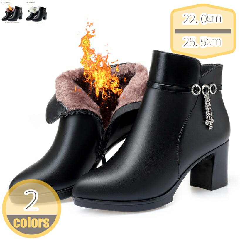 300円OFFクーポン レディース ブーティ ショートブーツ ビジネス 仕事 裏起毛 シンプル あったか 防寒 ブーツ 歩きやすい 走れる 6cmヒール 通勤 疲れない アンクルブーツ 太ヒール サイドジッパー ブーティー 結婚式 おしゃれ お出かけ hikari-plus