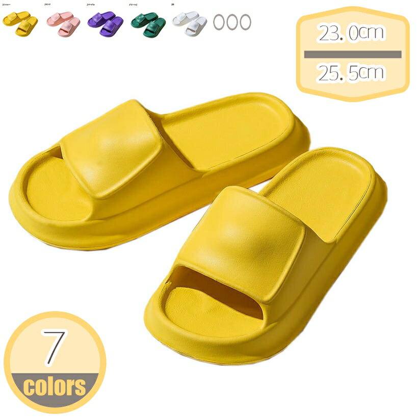 スリッパ レディース バススリッパ EVAスリッパ 厚底 厚底スリッパ 速乾 快適 滑りにくい 疲れにくい 室内履き バスルーム 風呂場 ベランダ キッチン 夏新作 浴室 お風呂場 洗える バススリッパ おしゃれ 柔らかい無地 軽量 ビーチサンダル 低反発 男女兼用 室内 室外