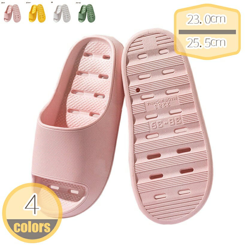 バススリッパ ベランダ お風呂 スリッパ 夏用 超軽量 滑り止め加工 水切れサンダル スリッパおしゃれ レディース メンズ カップル 自宅用 来客用 バススリッパ スリッパ サンダル 浴室 バスルーム トイレ ベランダ 室内 庭履き用 レディース メンズ 女性 男性 軽量