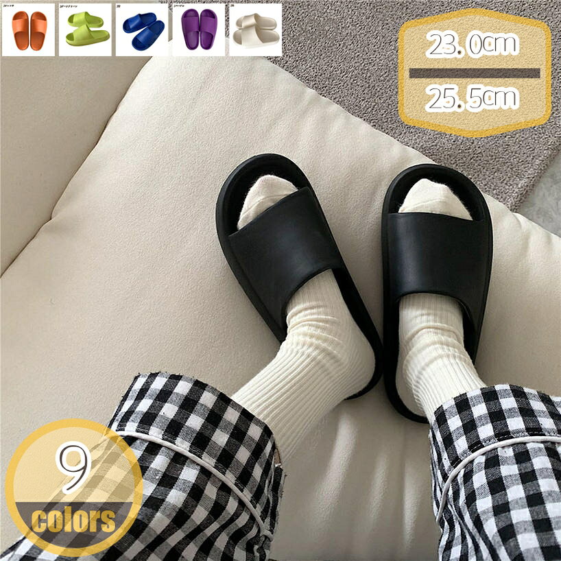 サンダル スリッパ メンズ レディース シャワーサンダル ブルー ピンク イエロー ネイビー グリーン ベランダ お風呂 浴室 やわらかい 柔らかい 痛くないサンダル ルームシューズ 抗菌 防臭 軽量 おしゃれ ギフト クリスマス 無地 単色 おしゃれ かわいい ジム