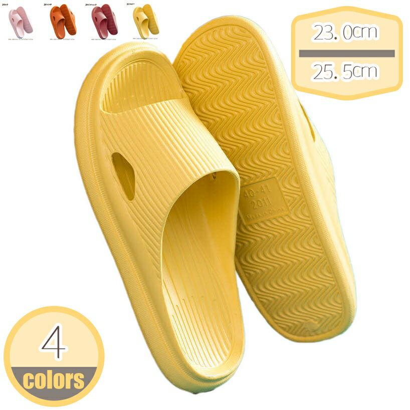 シャワーサンダル スリッパ サンダル 水切れ 穴あき レディース メンズ 男女兼用 無地 シンブル 大人 バススリッパ ベランダ お風呂 厚底 柔軟 透気 快適 夏用サンダル オールシーズン カジュアル 歩きやすい 軽量 厚底 室内履き 軽い 通気性 蒸れない 洗える 速乾