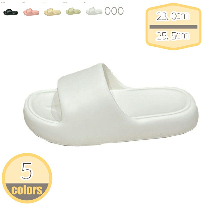 ベランダスリッパ 水洗い 軽量 速乾 トイレ ベランダサンダル EVA レディース メンズ 通気性 おしゃれ ビーチサンダル シャワーサンダル ルームシューズ スリッパ 洗える お風呂 バススリッパ レディース メンズ 女性 男性 軽量 フラット 柔らかい ソフト シンプル