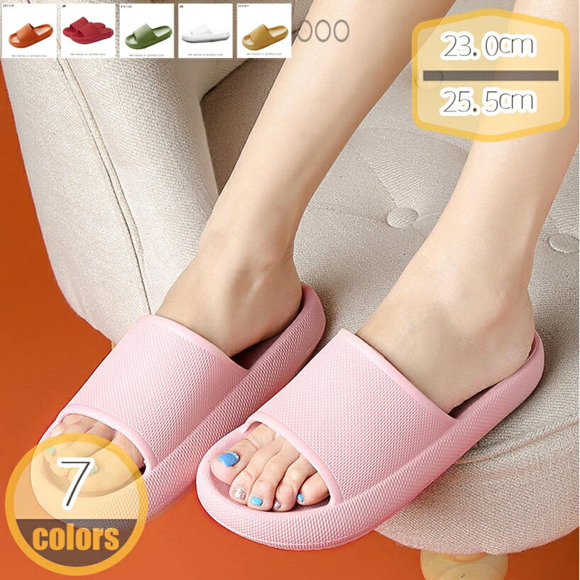 レビューを書いてくれたお客様にはマスクをプレゼント☆スリッパ バススリッパ ベランダ ルームシューズ 夏用 超軽量 滑り止め加工 スリッパおしゃれ レディース メンズ カップル 自宅用 来客用 涼しい 蒸れない おしゃれ かわいい 室内履き 室内 浴室 軽量 定番 通気