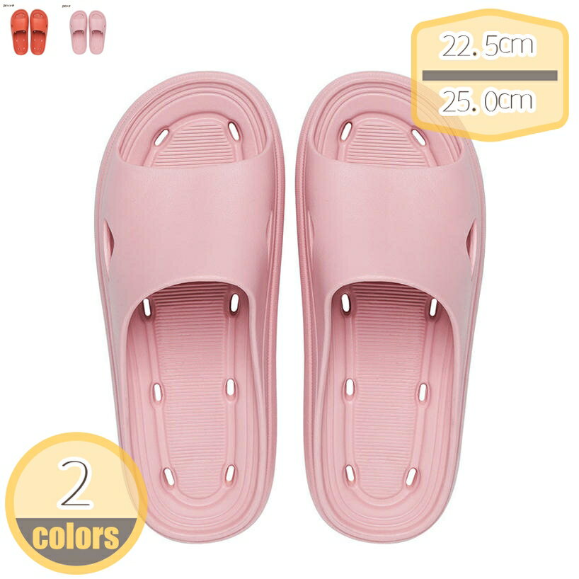スリッパ レディース メンズ バススリッパ バスサンダル ベランダサンダル ルームシューズ 室内履き お風呂場 バスルーム 滑りにくい 速乾 快適 お洒落 カラバリ リラックス 夏新作 お風呂 浴室 春夏秋 室内履き 厚底 メンズ レディース 男女兼用 滑り止め ふわふわ