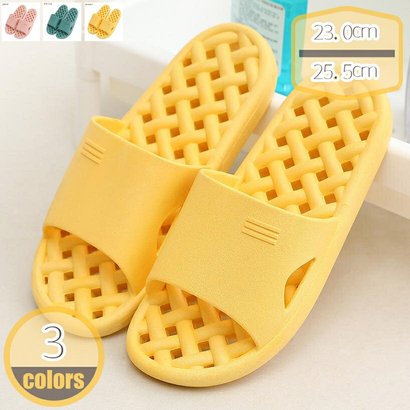 シャワーサンダル スリッパ 男女兼用 穴あき レディース 女 男 防水 お風呂 ルームシューズ 洗える バスルーム ベランダ サンダル 滑り止め 通気 夏用 前開き 無地 シンブル 柔らかい EVA 大人 軽量 浴室 軽量 夏 室内履き レディース メンズ サンダル 速乾 穴あき