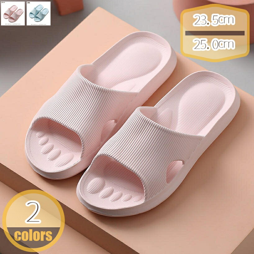 スリッパ カップル ルームスリッパ 夏 ベランダ シャワーサンダル メンズ レディース 浴室 お風呂場 洗える バススリッパ おしゃれ 柔らかい無地 軽量 ビーチサンダル 低反発 男女兼用 室内 室外 散歩 お風呂場 バスルーム 滑りにくい 速乾 快適 お洒落 カラバリ