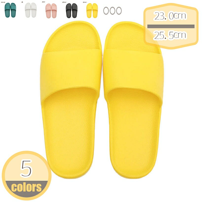 スリッパ レディース メンズ バススリッパ バスサンダル ベランダサンダル ルームシューズ 室内履き お風呂場 バスルーム 滑りにくい 速乾 快適 お洒落 カラバリ リラックス 夏新作 滑りにくい 痛くない 柔軟性 無地 スリッパ 速乾 快適 ベランダ お風呂場 バスルーム