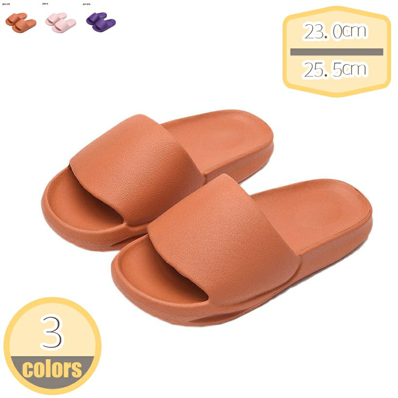 スリッパ レディース メンズ バススリッパ バスサンダル ベランダサンダル ルームシューズ 室内履き お風呂場 バスルーム 滑りにくい 速乾 快適 お洒落 カラバリ リラックス 水切れサンダル おしゃれ 外履き ベランダサンダル レディース メンズ カップル 自宅用