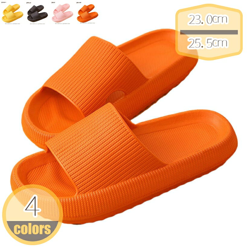 壁掛け スリッパラック スリッパホルダー スリム おしゃれ シンプル 無地 壁面収納 ラック 玄関収納 薄型 インテリア 雑貨 お風呂 バスルーム 室内 バススリッパ 一人暮らし 浴室用スリッパ ベランダ用スリッパ 海水浴 ビーチサンダル プール ジム 防災グッズ