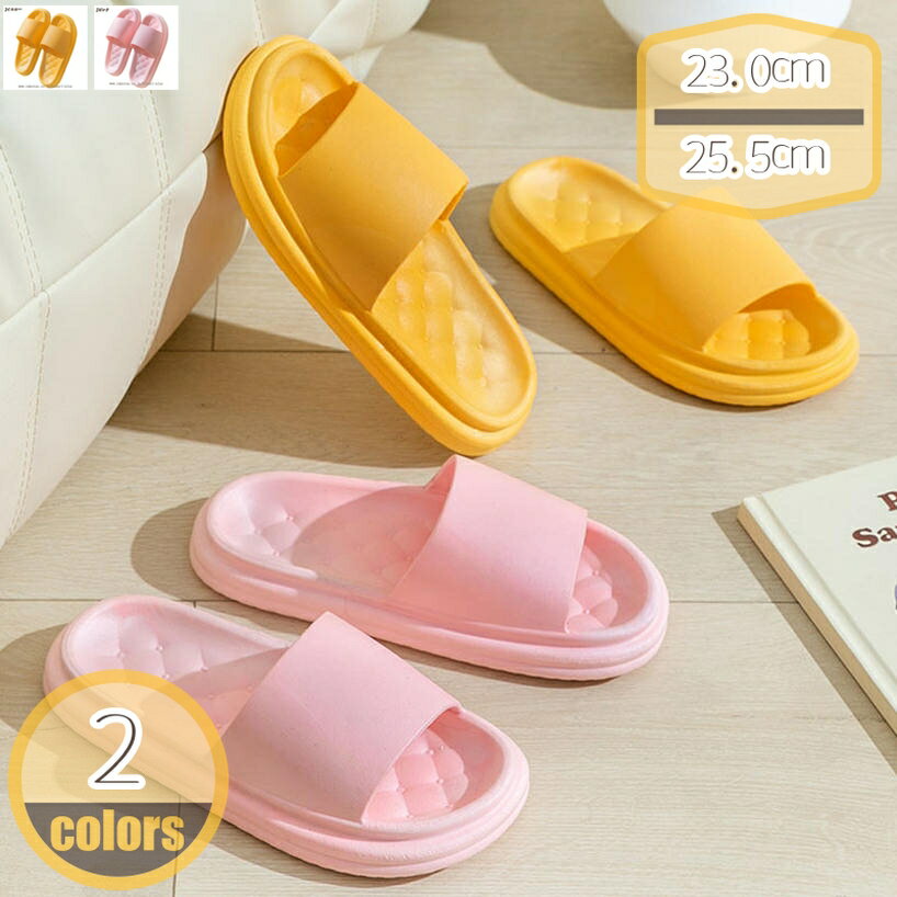 シャワーサンダル スリッパ サンダル 水切れ 穴あき レディース メンズ 男女兼用 無地 シンブル 大人 バススリッパ ベランダ お風呂 厚底 柔軟 透気 快適 夏用サンダル オールシーズン カジュアル 歩きやすい 通気性 蒸れない 洗える 穴あき 速乾 防水 フラット