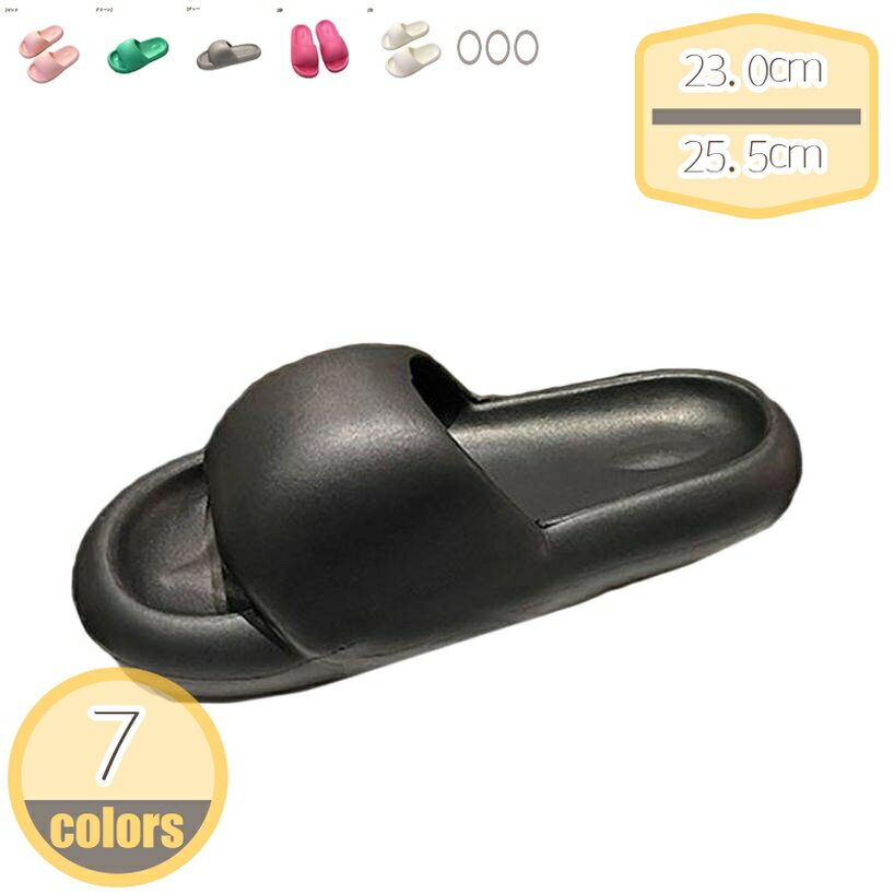 スリッパ レディース メンズ バススリッパ 室内履き スリッパ 滑りにくい 痛くない 柔軟性 無地 厚底 厚底スリッパ 速乾 快適 ベランダ お風呂場 キッチン 手入れ簡単 夏新作 滑り止め 軽量 軽い 通気性 蒸れない 洗える 穴あき 速乾 フラット 歩きやすい つっかけ