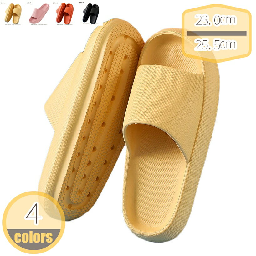 シャワーサンダル スリッパ 男女兼用 穴あき レディース 女 男 防水 お風呂 ルームシューズ 洗える バスルーム ベランダ サンダル 滑り止め 通気 夏用 前開き 無地 シンブル 柔らかい EVA 大人 軽量 浴室 軽量 夏 室内履き レディース メンズ サンダル 速乾 穴あき