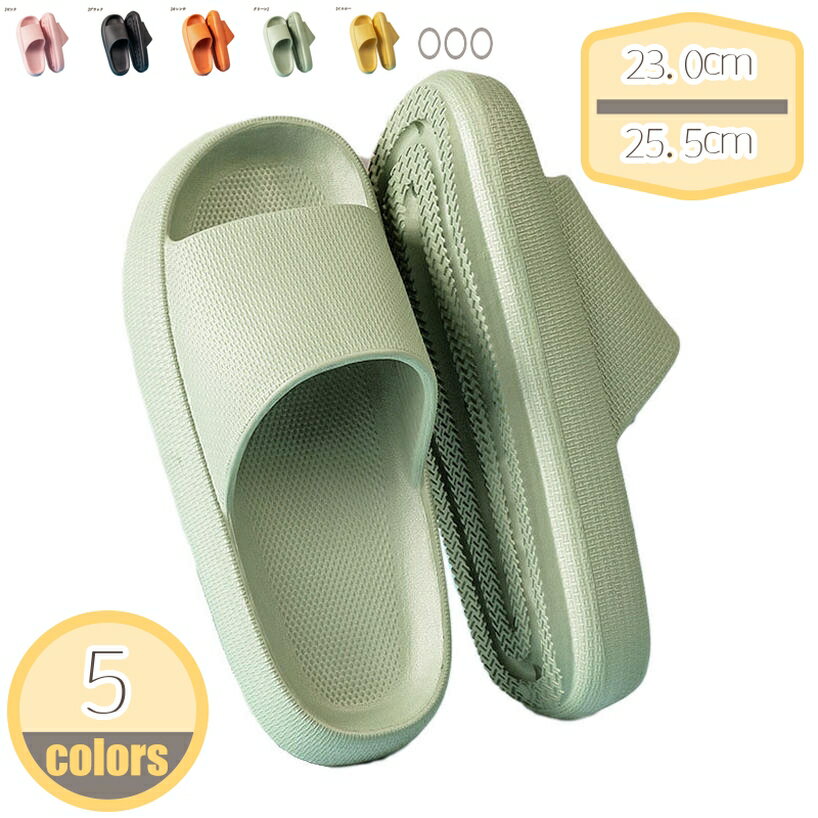 レビューを書いてくれたお客様にはマスクをプレゼント☆スリッパ バススリッパ ベランダ ルームシューズ 夏用 超軽量 滑り止め加工 スリッパおしゃれ レディース メンズ カップル 自宅用 来客用 涼しい 蒸れない おしゃれ かわいい 室内履き 室内 浴室 軽量 定番 通気