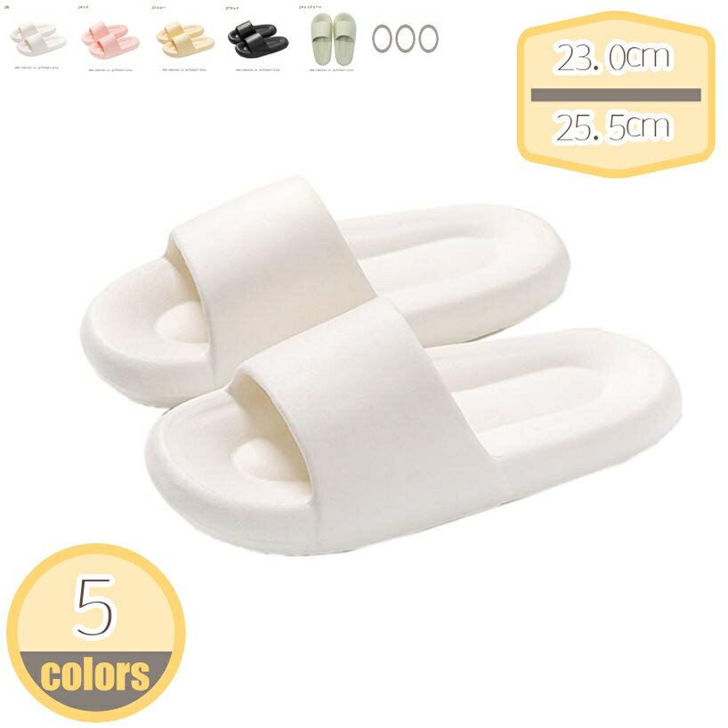 サンダル スリッパ メンズ レディース シャワーサンダル ブルー ピンク イエロー ネイビー グリーン ベランダ お風呂 浴室 やわらかい 柔らかい 痛くないサンダル ルームシューズ 抗菌 防臭 軽量 おしゃれ ギフト クリスマス 無地 単色 おしゃれ かわいい ジム