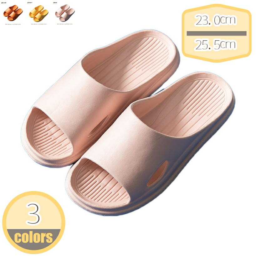 サンダル スリッパ メンズ レディース シャワーサンダル ブルー ピンク イエロー ネイビー グリーン ベランダ お風呂 浴室 やわらかい 柔らかい 痛くないサンダル ルームシューズ 抗菌 防臭 軽量 おしゃれ ギフト クリスマス 無地 単色 おしゃれ かわいい ジム