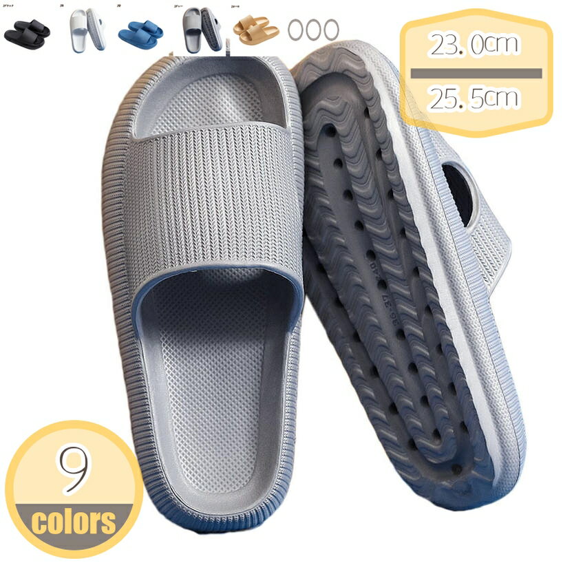 シャワーサンダル スリッパ 男女兼用 穴あき レディース 女 男 防水 お風呂 ルームシューズ 洗える バスルーム ベランダ サンダル 滑り止め 通気 夏用 前開き 無地 シンブル 柔らかい EVA 大人 軽量 浴室 軽量 夏 室内履き レディース メンズ サンダル 速乾 穴あき