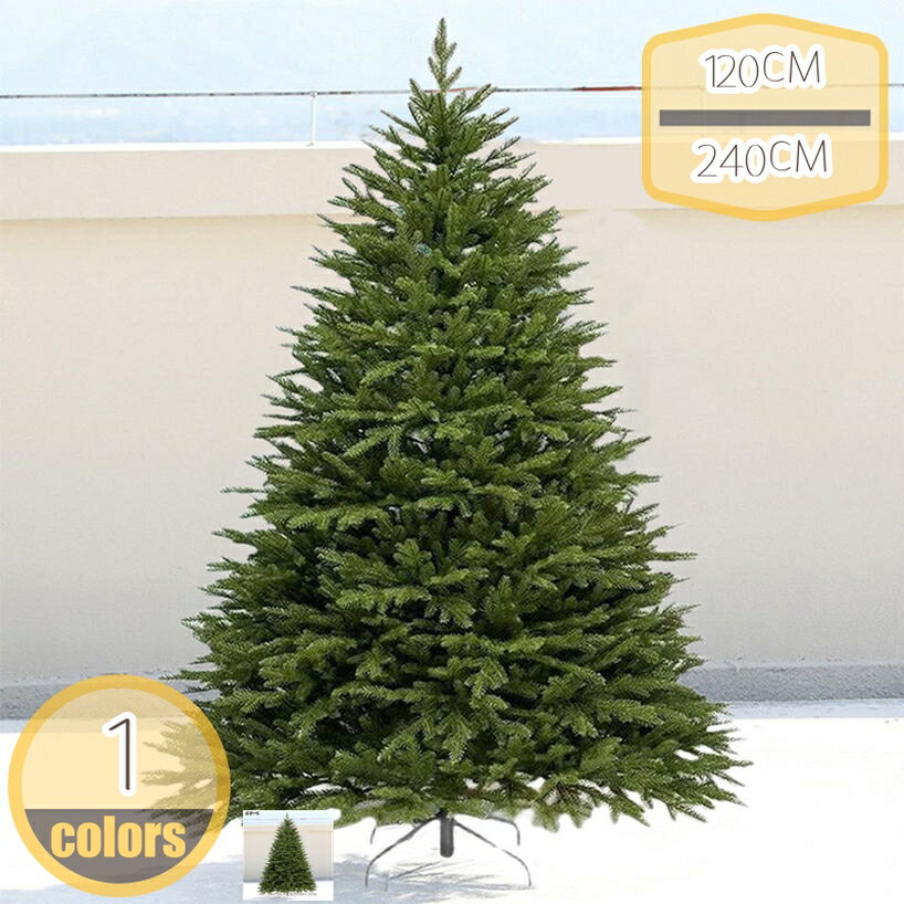 Christmas Tree - ヌードツリー クリスマスツリー 高濃密度 針葉樹 クリスマスオーナメント 枝大幅増量タイプ christmas tree 収納便利 クリスマスグッズ 屋内 DIY装飾 手作り ゴールド 人工松 コニファー 組立簡単 hikari-plus