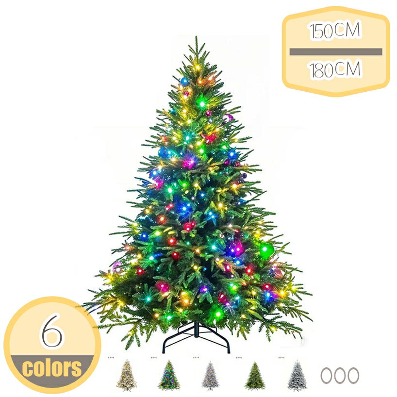 Christmas Tree - クリスマスツリー 本物そっくり 人工ツリー 家庭用 豪華 加密タイプ 雪化粧 発光仕様 PVC/PE素材 商業施設用 装飾 インテリア 店舗 モール ホテル イベントデコレーション 耐久性 ディスプレイ hikari-plus
