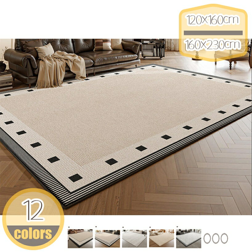 500円OFFクーポン ラグマット ポリエステル 滑り止め モダン 消臭 トイレマット 冷房対策 脱衣室 クッション性 軽量 低反発 柔軟 丈夫 衛生的 リビング マット カビない 全シーズン 抗菌性 厚手 アンティーク調 カラフル 防音 ベッドルーム hikari-plus