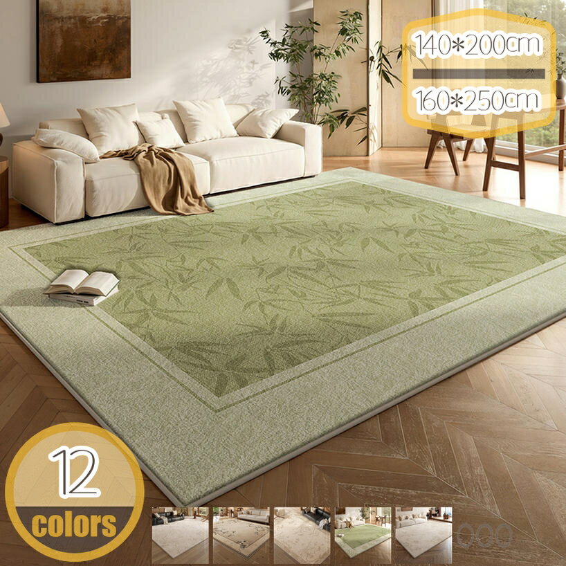 1000円OFFクーポン カーペット マット レトロ カフェ風 吸汗 エントランス 脱衣場マット 風水 床暖房対応 落ち着きカラー 華やか フローリングマット 清潔やすい すべり止め 大きいサイズ ふかふか 春夏秋冬用 トイレ 暖か 敷きラグ 滑り止め hikari-plus