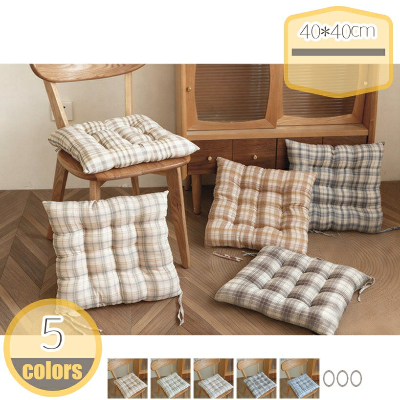 300円OFFクーポン クッション 紐付き 座布団 厚手 保温 四角 チェアパッド 座面クッション ひも付き シ..