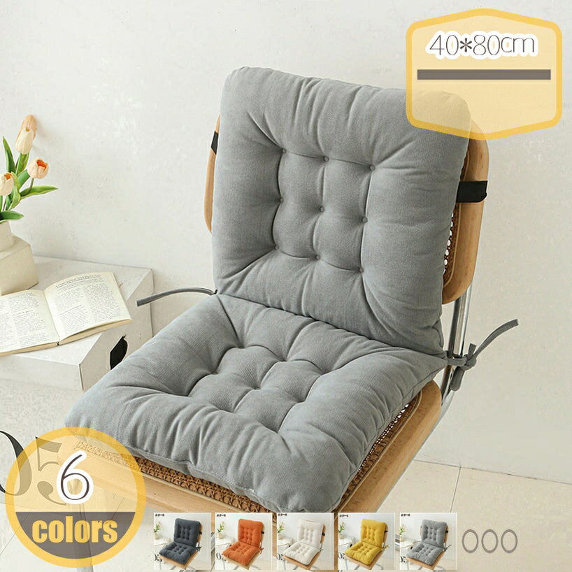 300円OFFクーポン 座布団 クッション シートクッション チェアパッド ソファー座面 四角 座椅子 厚み 部屋 インテリア 雑貨 滑り止め 和室 ダイニングチェア おしゃれ お尻に優しい 体圧分散 座り心地いい オフィス テーブル椅子用 かわいい hikari-plus