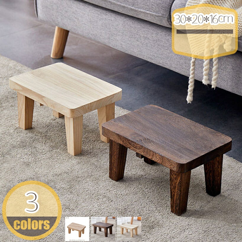 500円OFFクーポン スツール 木製 おしゃれ 玄関 かわいい 椅子 いす 洗面所 ダイニングスツール イス 長椅子 玄関椅子 ドレッサー用 北..