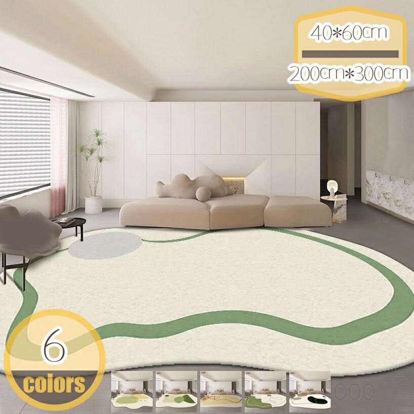 メイン素材：ポリエステル◆【デザイン】カーペットはシンプルなデザインで、どんな部屋にも馴染むラグマットです。高いデザイン性で、雰囲気をアップします。◆【柔らかくて心地いい素材】この贅沢なラグマットはマイクロファイバーの素材を採用し、ふわふわ...