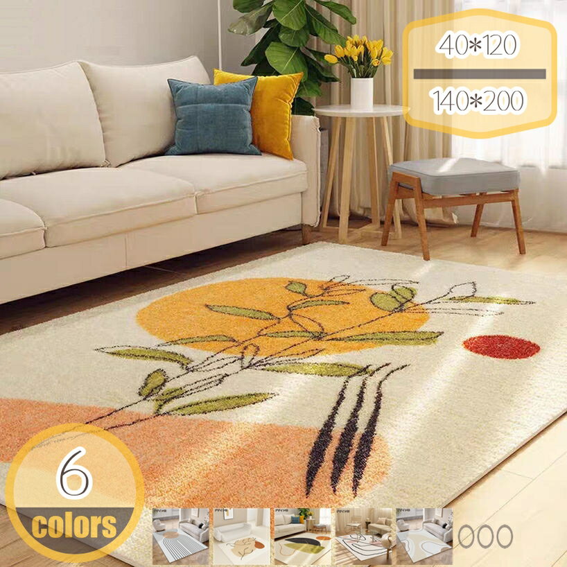 Rakuten - 500円OFFクーポン カーペット 防ダニ 抗菌 防臭 防音 耐摩耗性 じゅうたん 絨毯 おしゃれ リビング 遊び毛出にくい 室内マット モダン 新生活 幾何学模様 シンプル 春夏秋冬 水洗い可 長方形 和室 寝室 部屋 床暖房対応 柔らかい 厚手 冬用ラグ hikari-plus