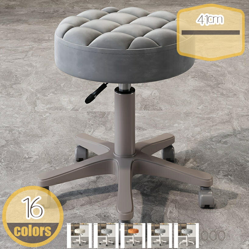 Stools - 1000円OFFクーポン スツール 厚手クッション キャスター付 ワークスツール クッションスツール キャスター付き椅子 キャスター 丸椅子 回転椅子 エステスツール カットチェア ネイル サロン 美容室 円形 椅子 チェア 昇降式 高さ調節 ダイニング hikari-plus