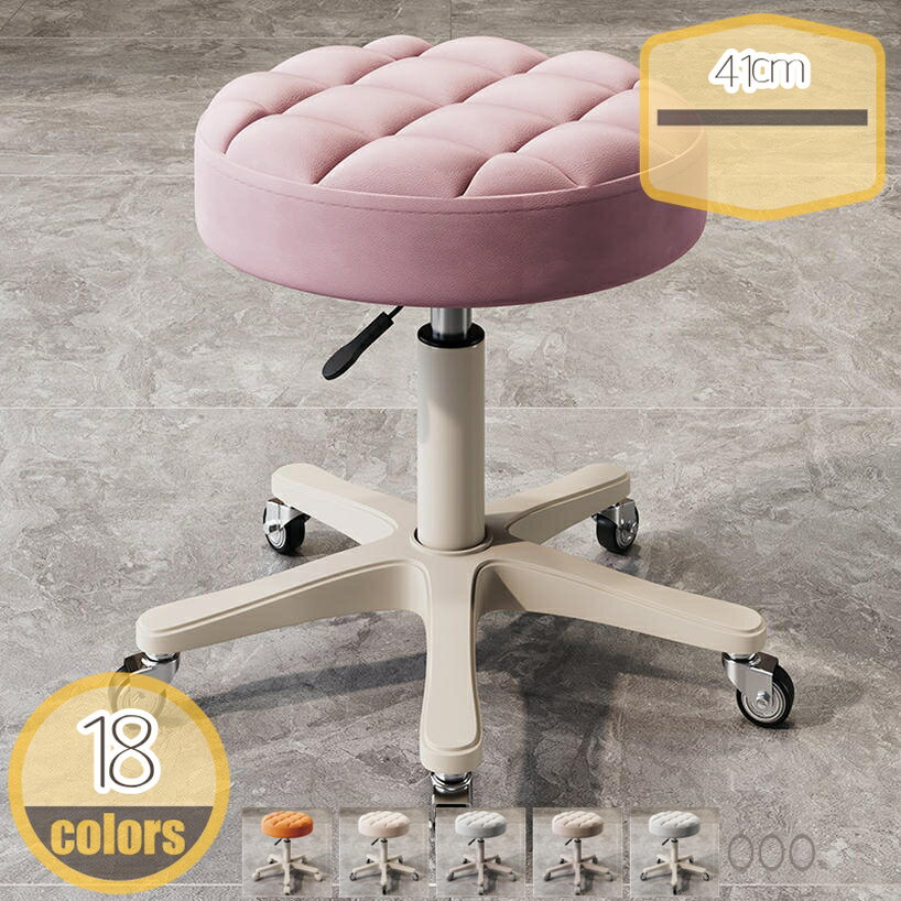 1000円OFFクーポン ハイスツール PUレザー キャスター付き 丸椅子 高さ調節 キャスター付き椅子 キッチ..