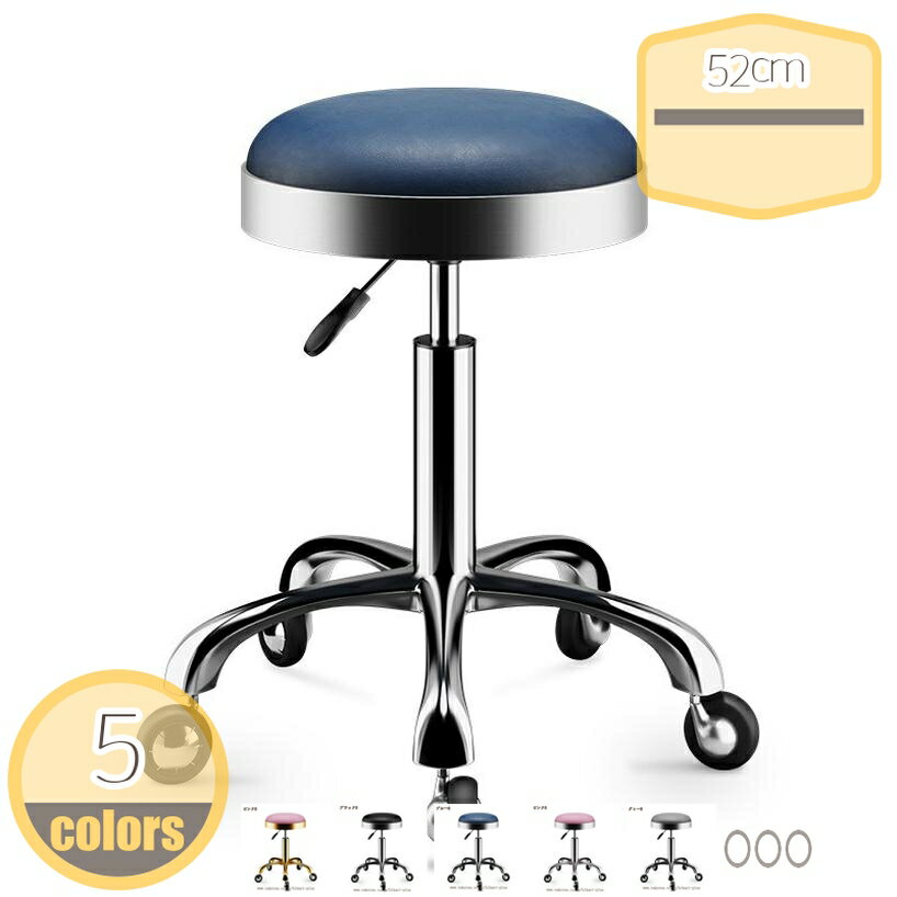 2000円OFFクーポン スツール クッションス...の商品画像