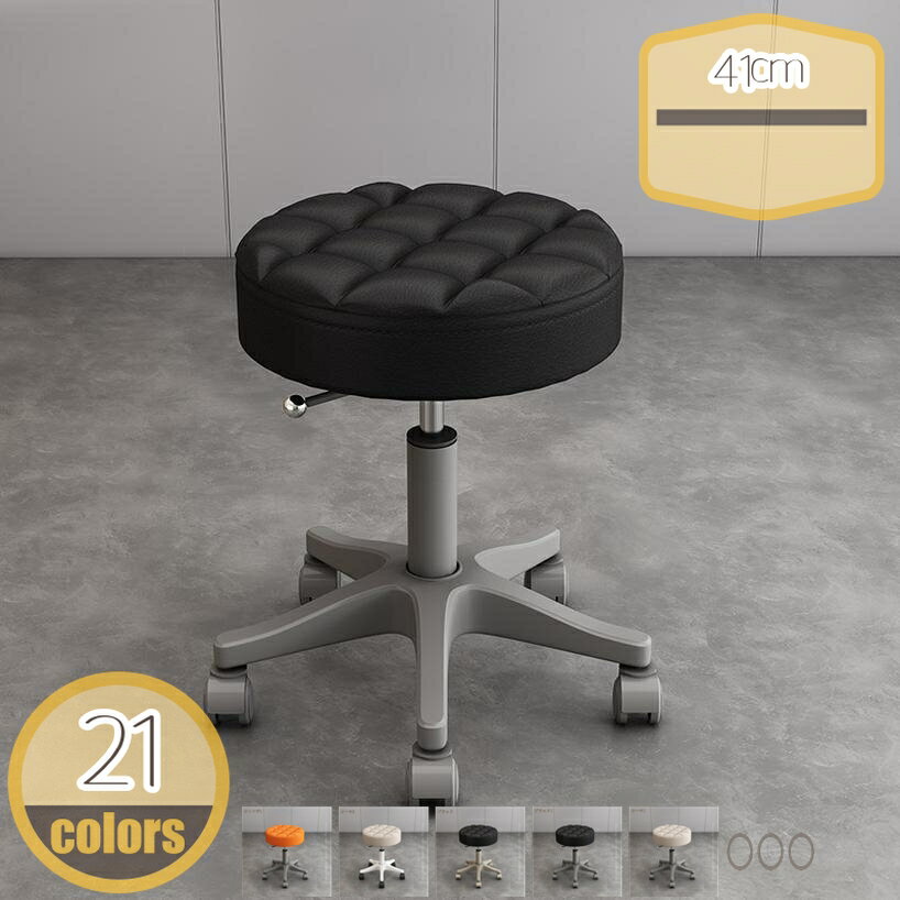 Stools - 丸椅子 キャスター付き イス 回転椅子 ハイスツール デスクチェア カウンターチェア 回転 座面クッション 小さめ 丸 ダイニングチェア サロン おしゃれ エステ 高さ調整 北欧 コンパクト 室内移動 デスク用 エステスツール hikari-plus
