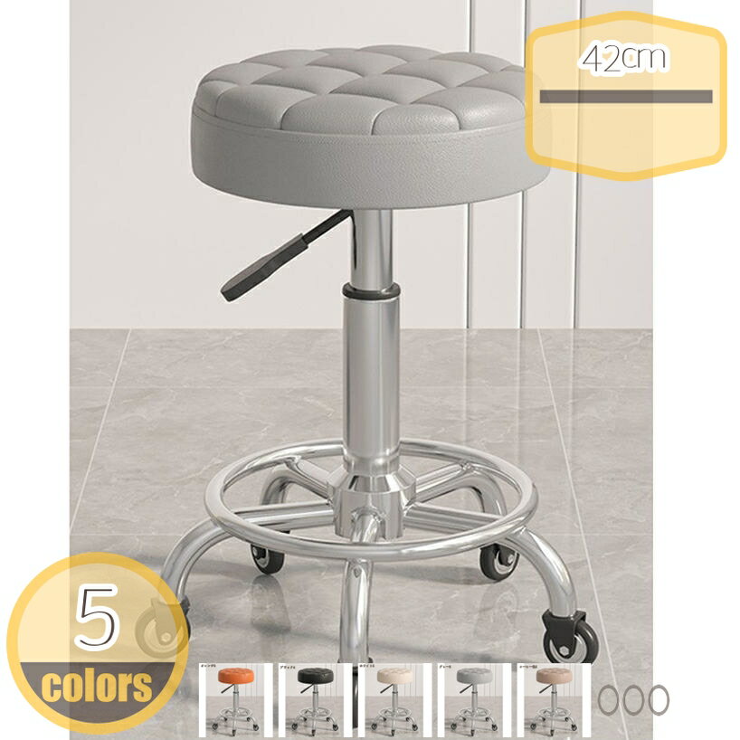 1000円OFFクーポン 丸椅子 キャスター 昇降式 座面クッション ハイタイプ スツール クッション おしゃれ インテリア お手入れ簡単 PUレザー 厚手クッション 作業椅子 キッチンチェア キッチン ラウンドスツール 丸スツール 丸型 昇降チェア hikari-plus