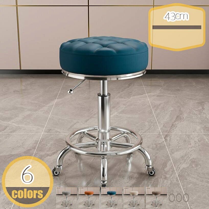 Rakuten - 1000円OFFクーポン 昇降式スツール キャスター付き椅子 360°回転 コンパクト PUレザー 可愛い グレー キャスター付き 高さ調節可能 オフィススツール エステスツール ワーク オフィスチェア 新生活 在宅 テレワーク 高さ調整 丸型椅子 hikari-plus