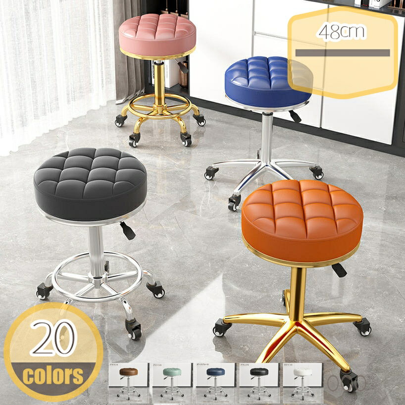 1000円OFFクーポン スツール 座面クッション PUレザー キャスター付き 丸椅子 作業椅子 キャスター付き椅子 キャスター スツール 回転椅子 エステスツール カットチェア ネイル サロン 美容室 椅子 チェア 昇降式 高さ調節 お手入れ簡単 hikari-plus