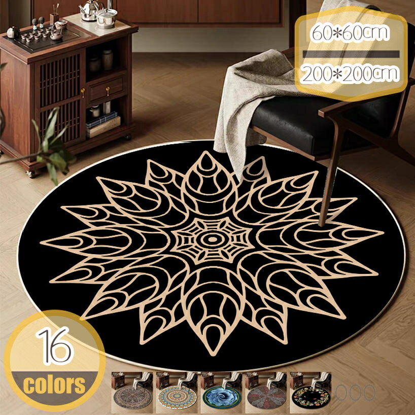 楽天市場】ペルシャ絨毯 高密度 丸型 円の通販