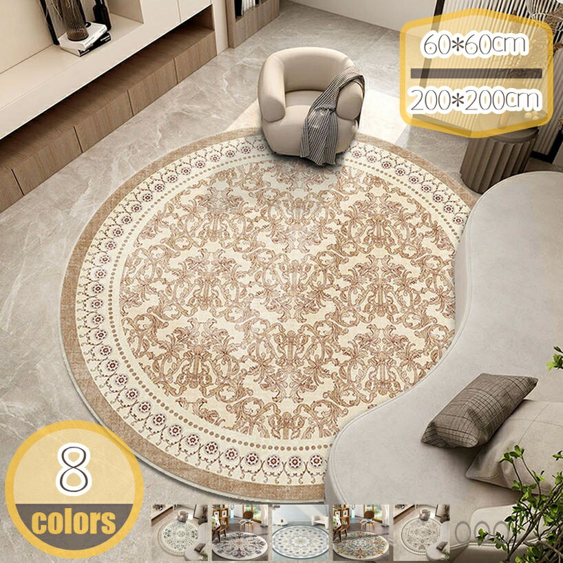 楽天市場】ペルシャ絨毯 高密度 丸型 円の通販