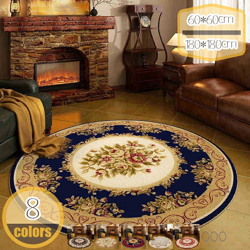 300円OFFクーポン ラグ ラグマット オリエンタル柄 丸型 2畳 3畳 ふわふわ カーペット ペルシャ風 ペルシャ絨毯風 おしゃれ アンティーク 風 絨毯 じゅうたん オールシーズン 春 夏 秋 冬 ヴィンテージ風 新生活 引越し 敷物 マット新生活 北欧 hikari-plus