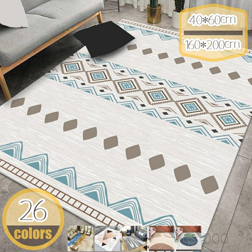 Cotton, Indian Cotton - フローリングマット チェック柄 季節問わず 春 夏 お手入れ簡単 長持ち 都会的 モダン やわらかマット カフェ 防臭 消臭 抗菌 応接間 デコレーション ダイニング 高級 丸洗い 家庭用 抽象模様 フロアマット オフィス hikari-plus