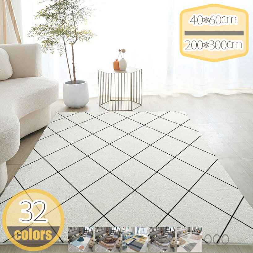 楽天市場】ウィルトン ラグ トライアングルの通販