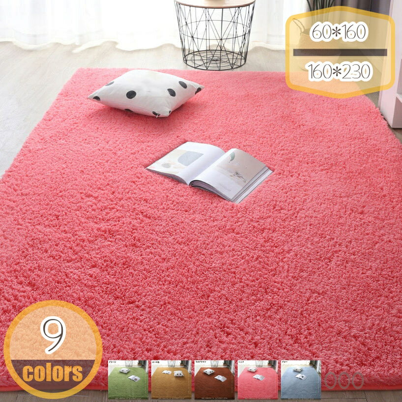 Cotton, Indian Cotton - 洗える 防音ラグ 防汚カーペット 可愛い シンプル ラグマット ラグ 1.5畳 1.5帖 夏冬用 滑り止めカーペット オールシーズ リビング 部屋 居間用 無地 和風 センターラグ ふわふわ 床暖房対応 秋 冬 おしゃれ じゅうたん 絨毯 hikari-plus