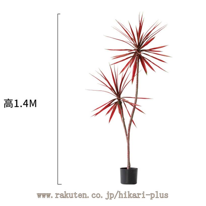 1000円OFFクーポン フェイクグリーン 人工 観葉植物 観葉樹 フェイク 鉢植え 造花 大型 簡単保 水やり不要 害虫駆除不要 鉢付き 室内 家庭 日よけバルコニー 結婚 お祝い 開店 開業祝い 在宅 オフィス 現代的な装飾 引越しのギフトに最適 hikari-plus