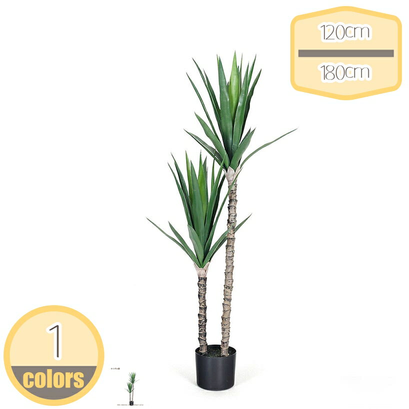 1000円OFFクーポン 造花グリーン 北欧 大きいサイズ フェイクグリーン 常緑樹 リアル 人工観葉植物 大..