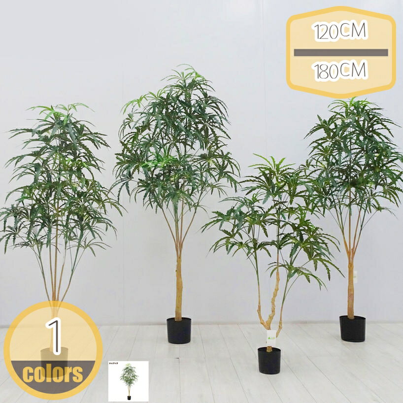 1000円OFFクーポン 観葉植物 フェイクグリーン インテリア 大型 おしゃれ 人工植物 造花 お手入れ不要 ..