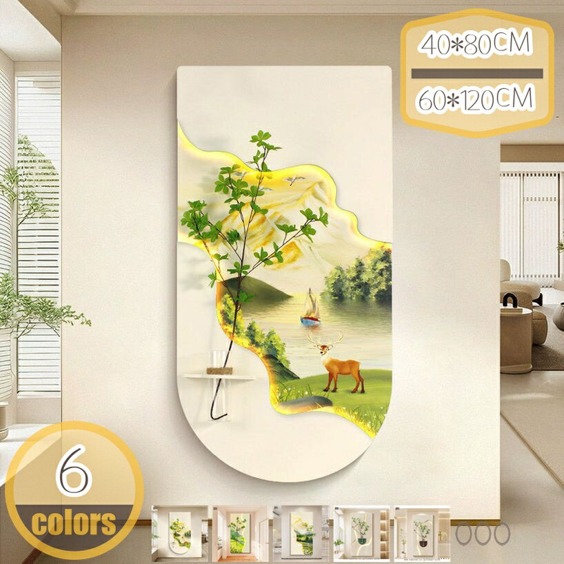 Rakuten - 1000円OFFクーポン 自然風景 ウォールシェルフ 透明花瓶付き 置物棚 インテリア 壁掛け おしゃれ 立体装飾 モダン リビング ダイニング キッチン 玄関 廊下 客間 オープンシェルフ 壁飾り棚 新築祝い hikari-plus
